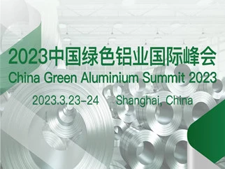 KTT Aluminium Internasional ke-2023